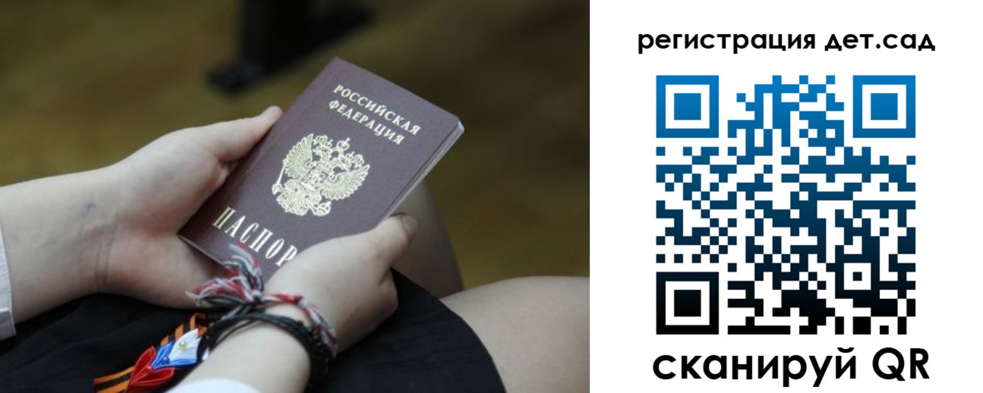 временная регистрация 2025 в Нерехте