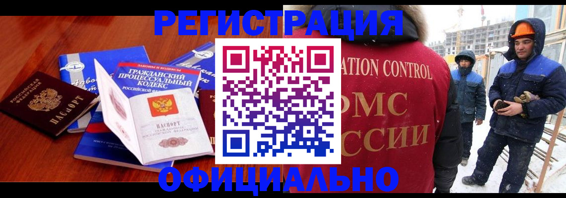 прописка в квартире в Нерехте