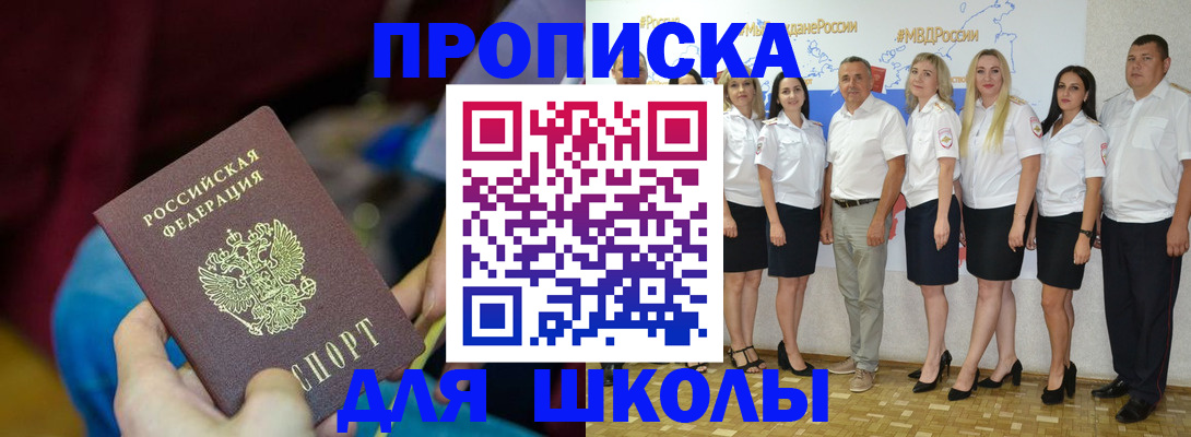 найти адрес прописки в Нерехте